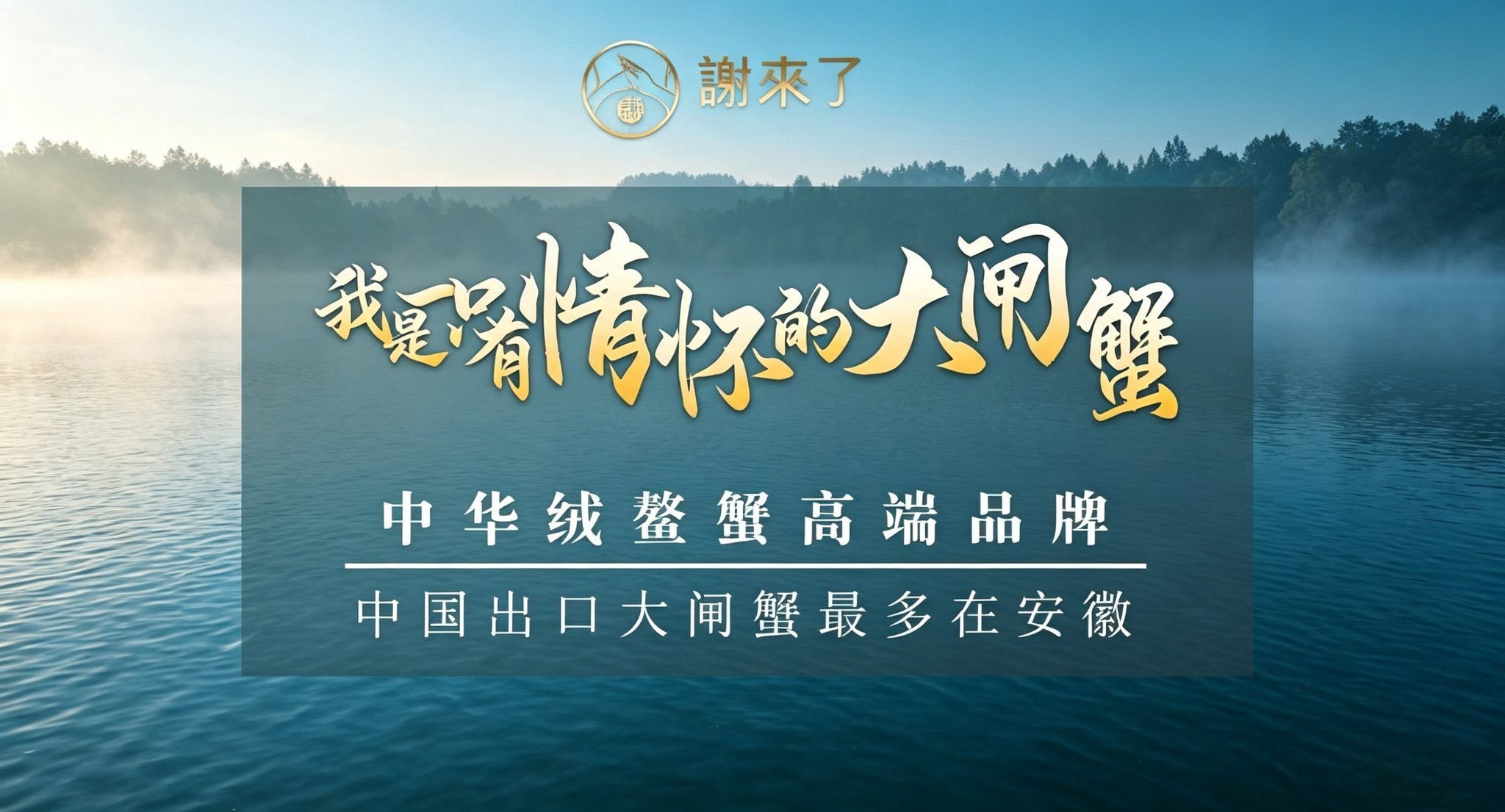 中秋节客户答谢礼品怎么选？合肥本地一站式攻