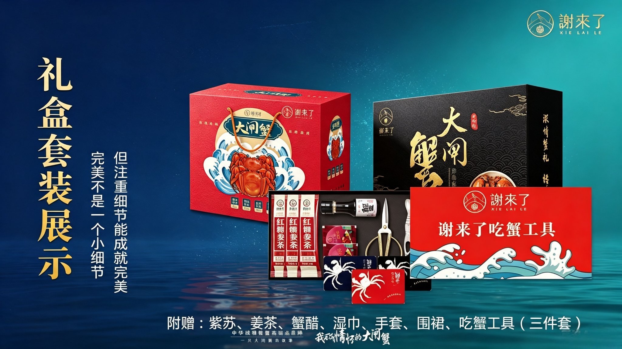 中秋节送礼礼品推荐，合肥本地选品看这里